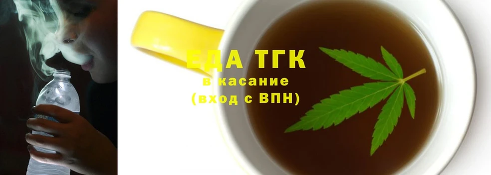 Cannafood конопля  даркнет официальный сайт  Геленджик  купить наркоту 